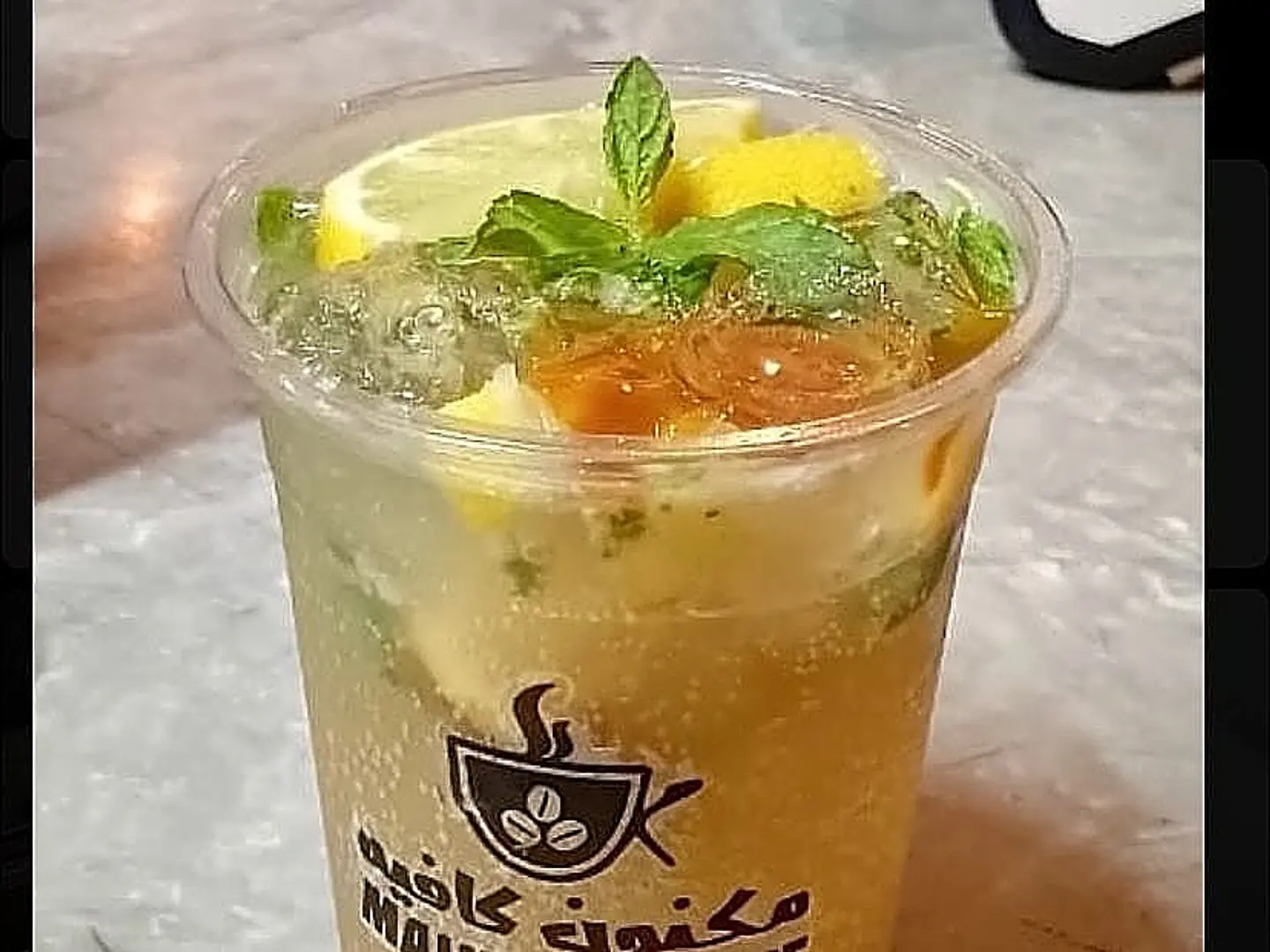 موهيتو كراميل