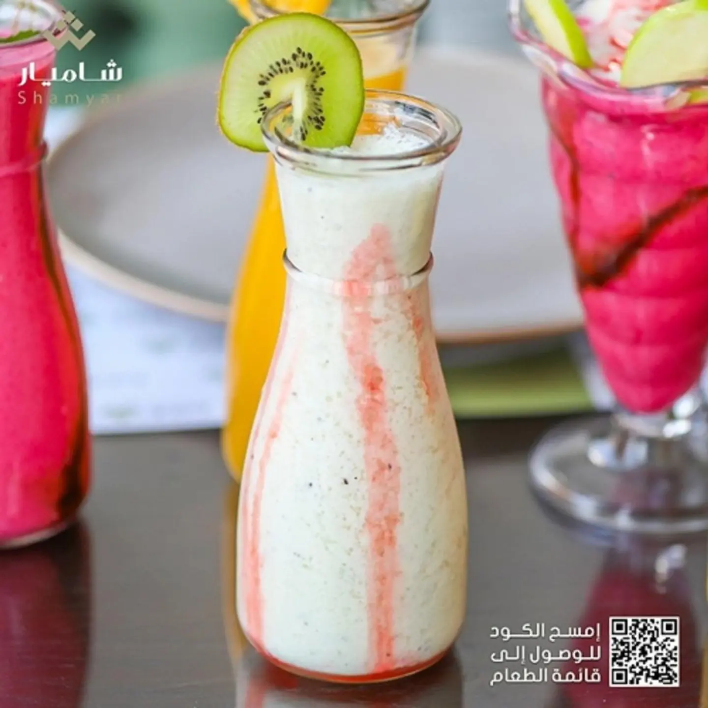 Pineapple Kiwi Smoothie