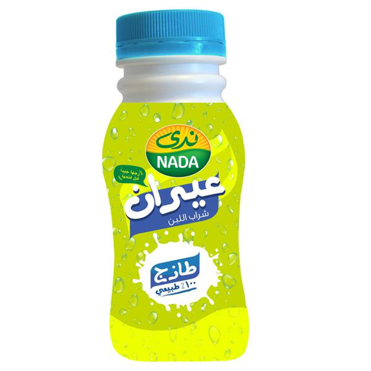 لبن عيران