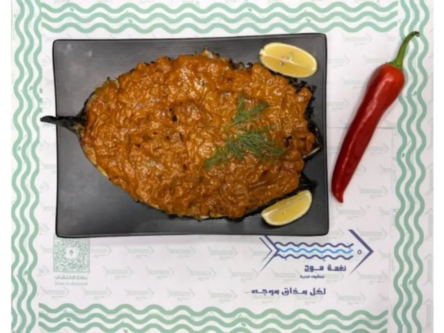 سمكة عروسة حمراء حارة