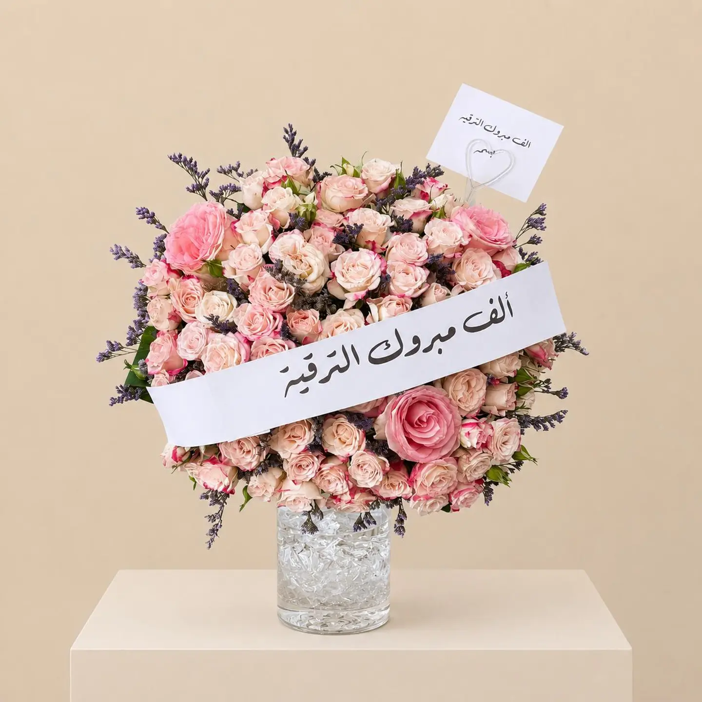 Velvet Rose Congratulations Vase