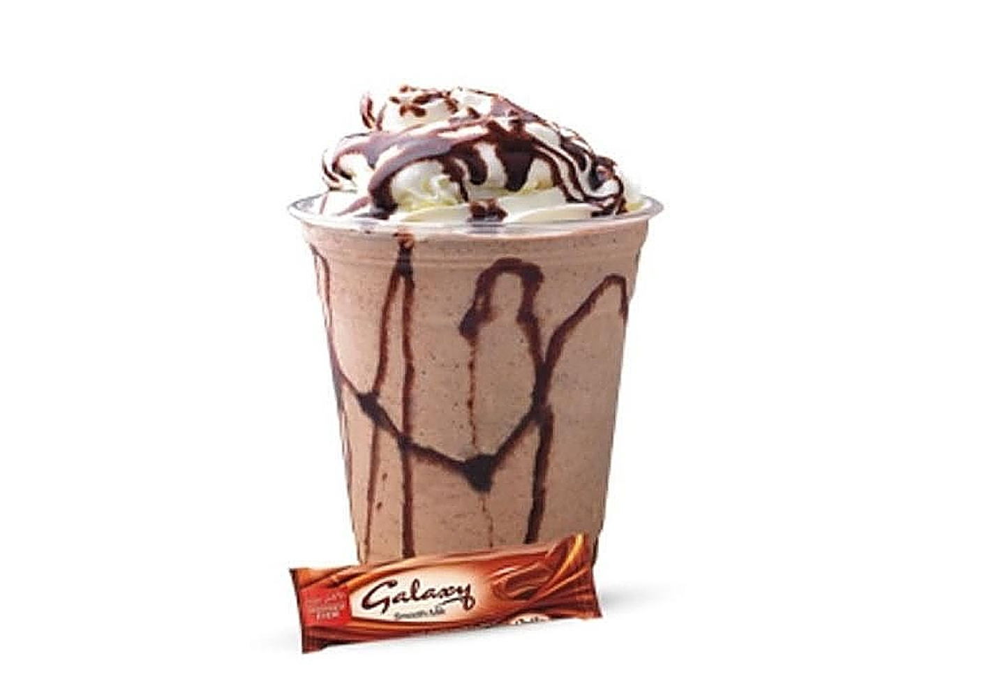 ميلك شيك جالكسي