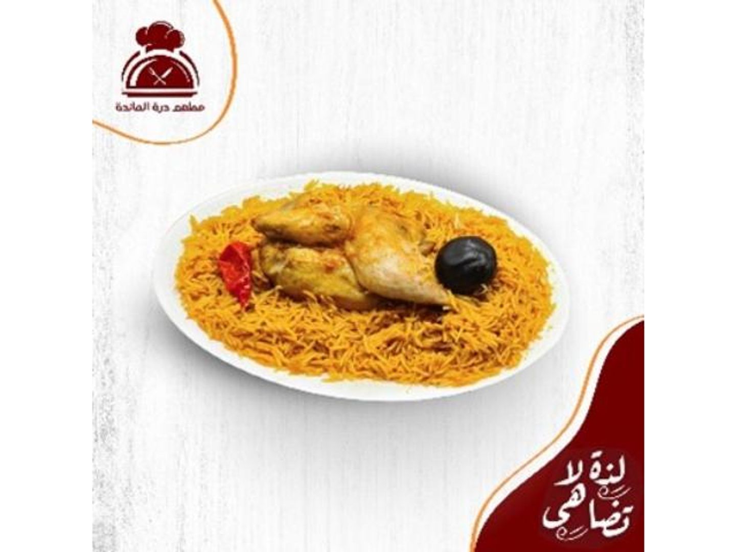 Madghot Al Maeda