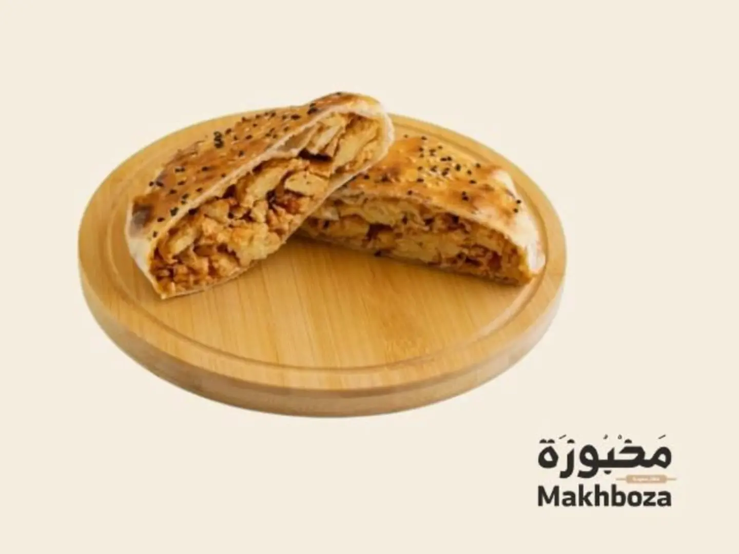 Shakshuka Pie