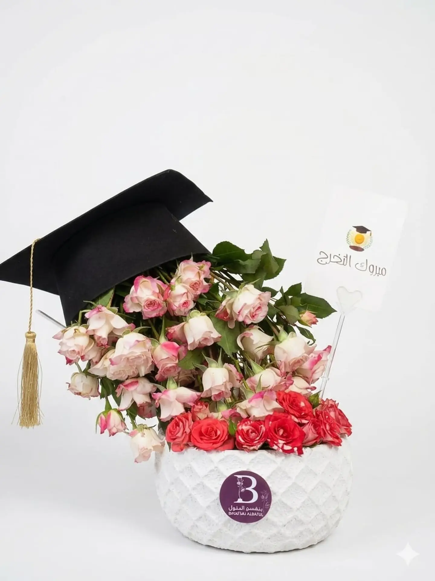 Distinguished Graduation Cap Vase