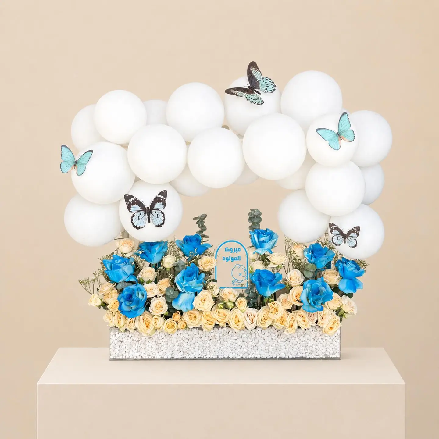 Blue Balloon Cloud