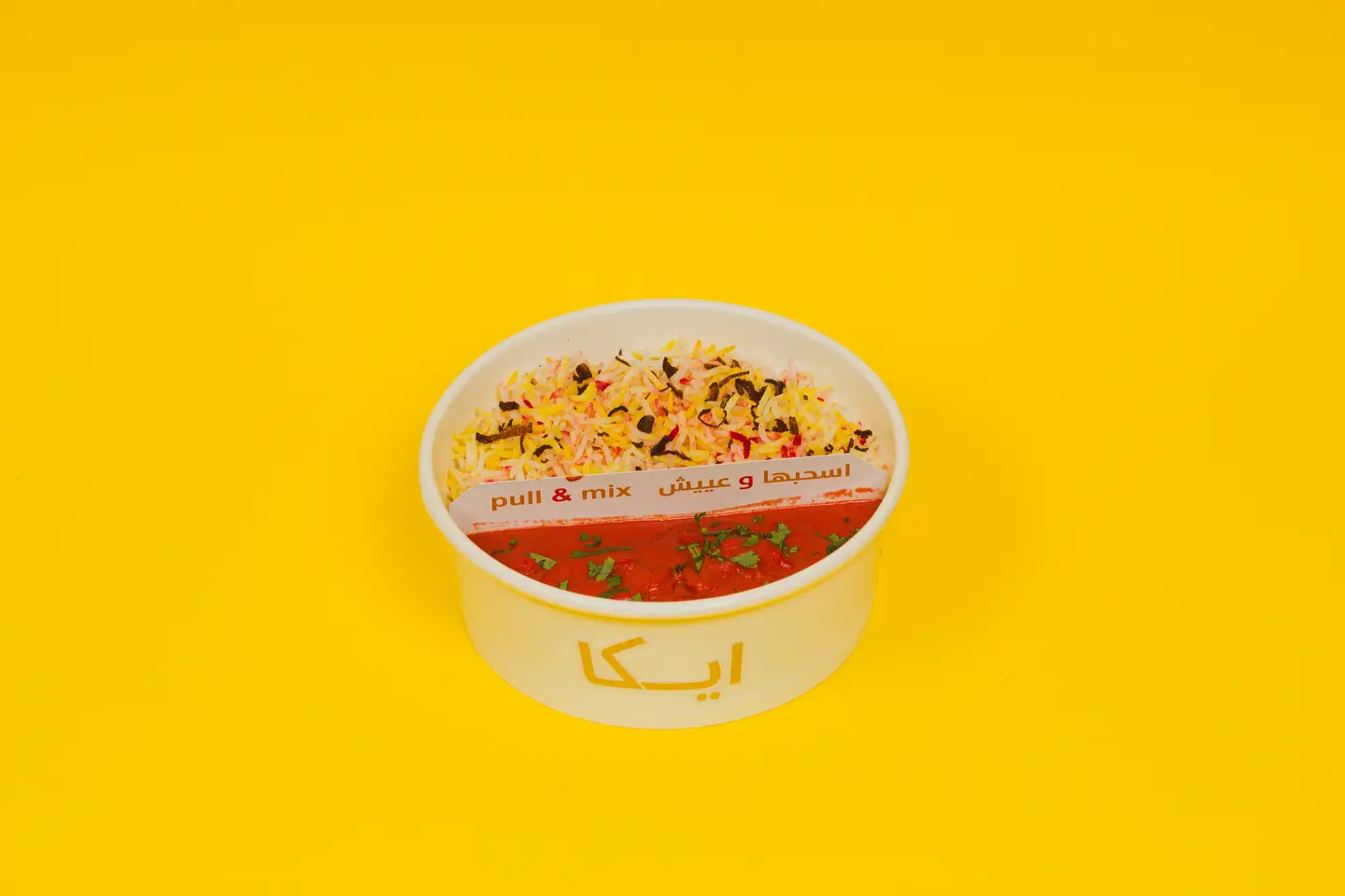 رز دجاج مسالا