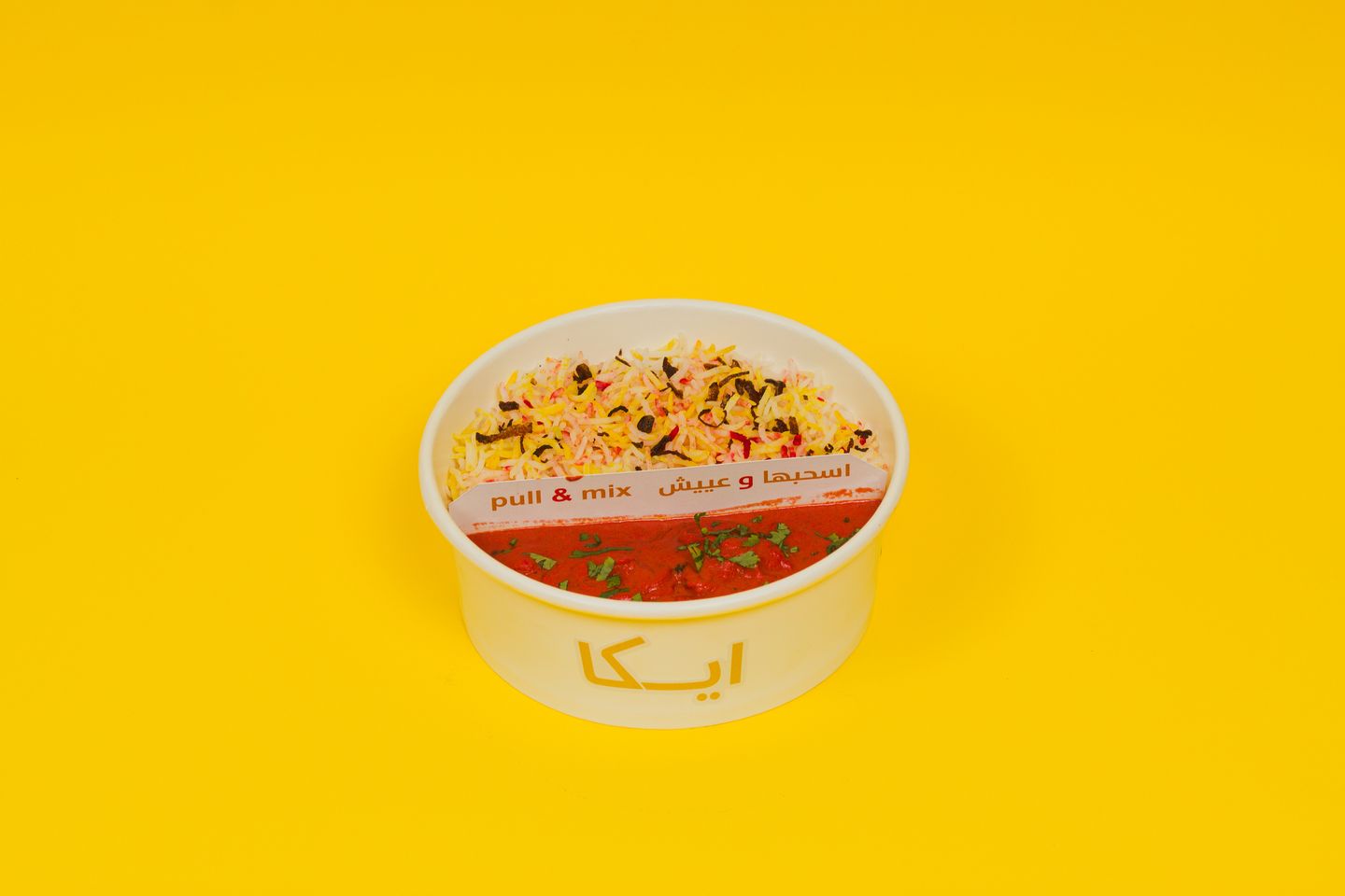 رز دجاج مسالا