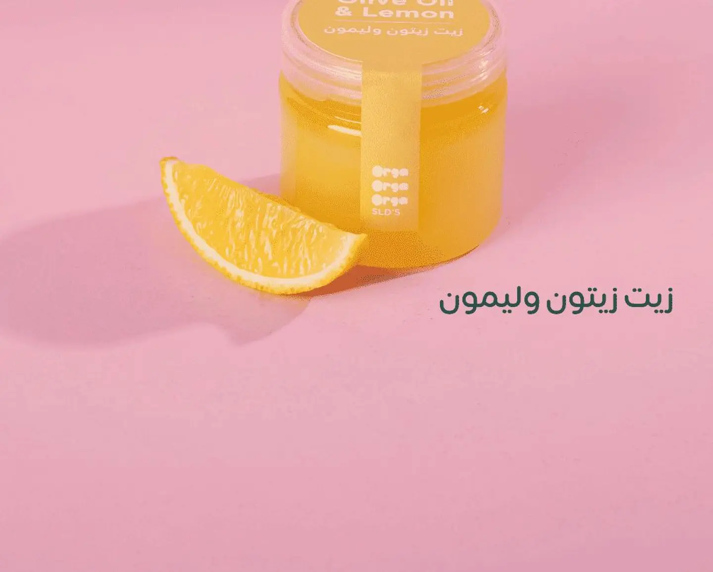 Lemon And Olive Oil Sauce