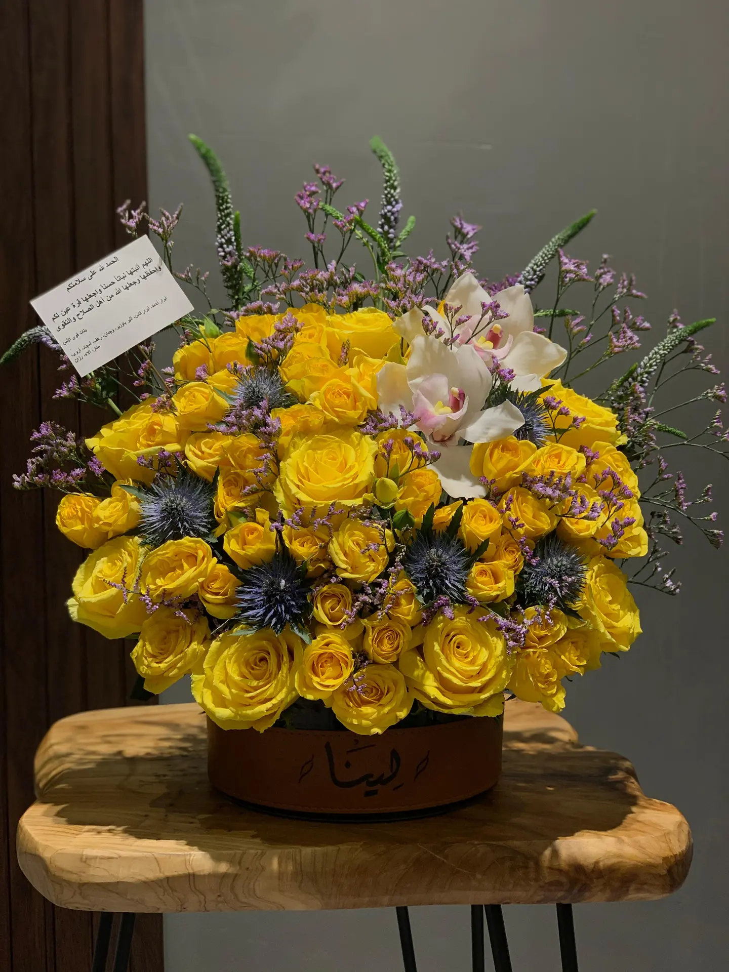 Sunflower Vase