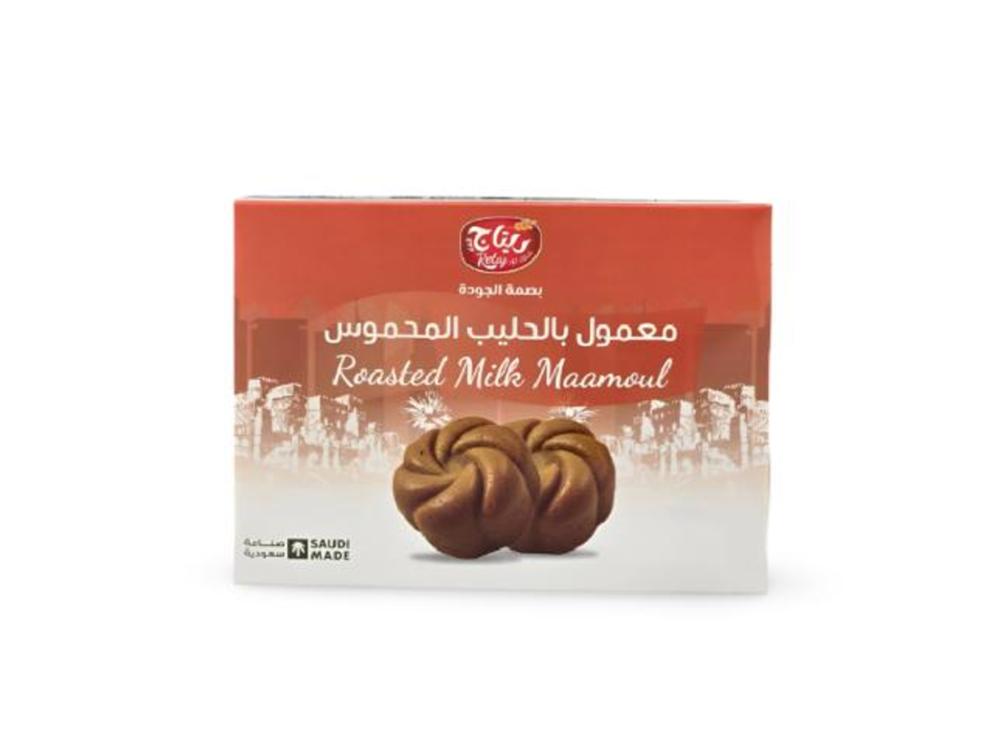 Ma'amoul With Roasted Milk Retaj