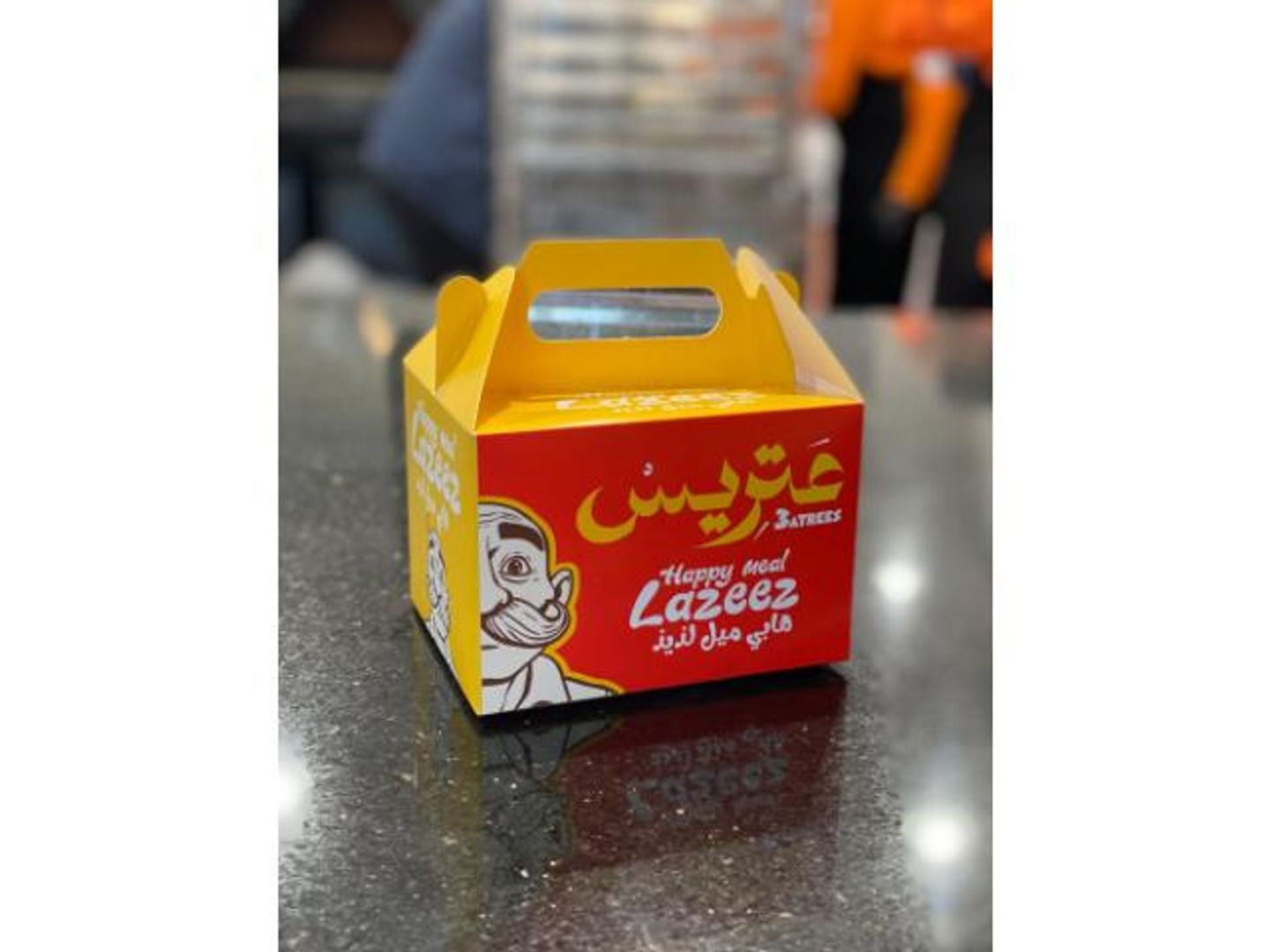 نانوس عتريس