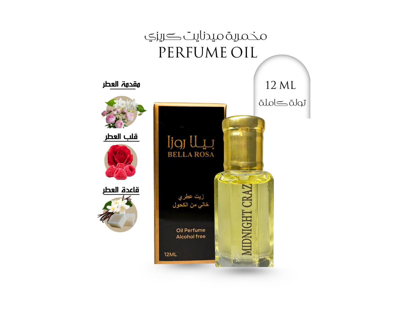 Perfume No. 06