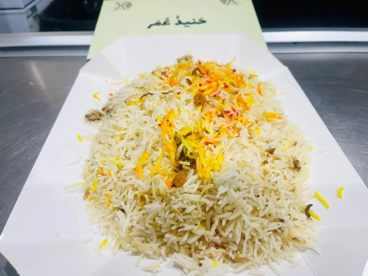 ارز الحنيذ