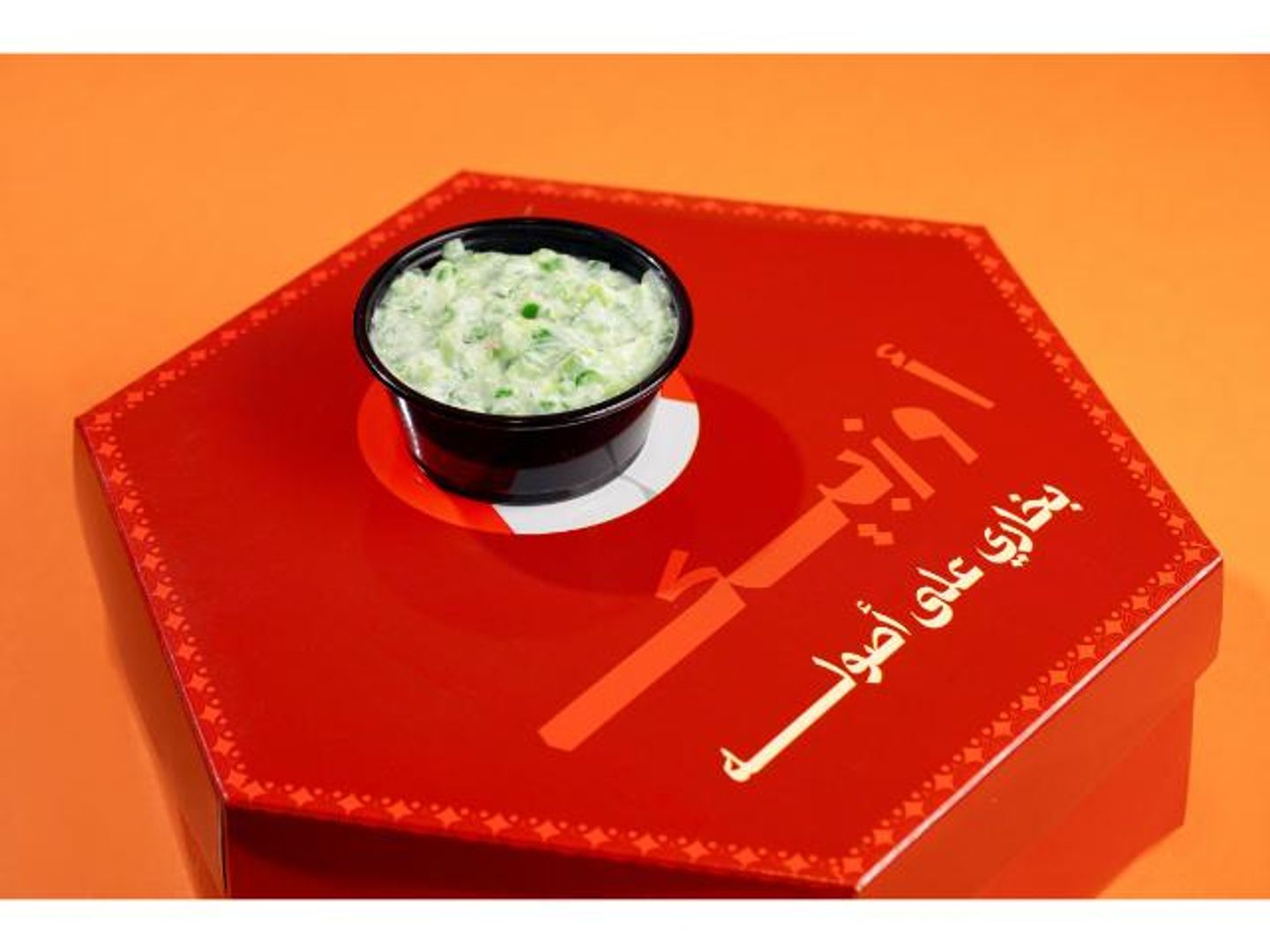 خيار بالزبادي