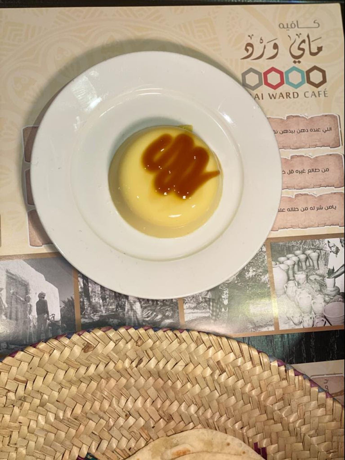 Creme Caramel