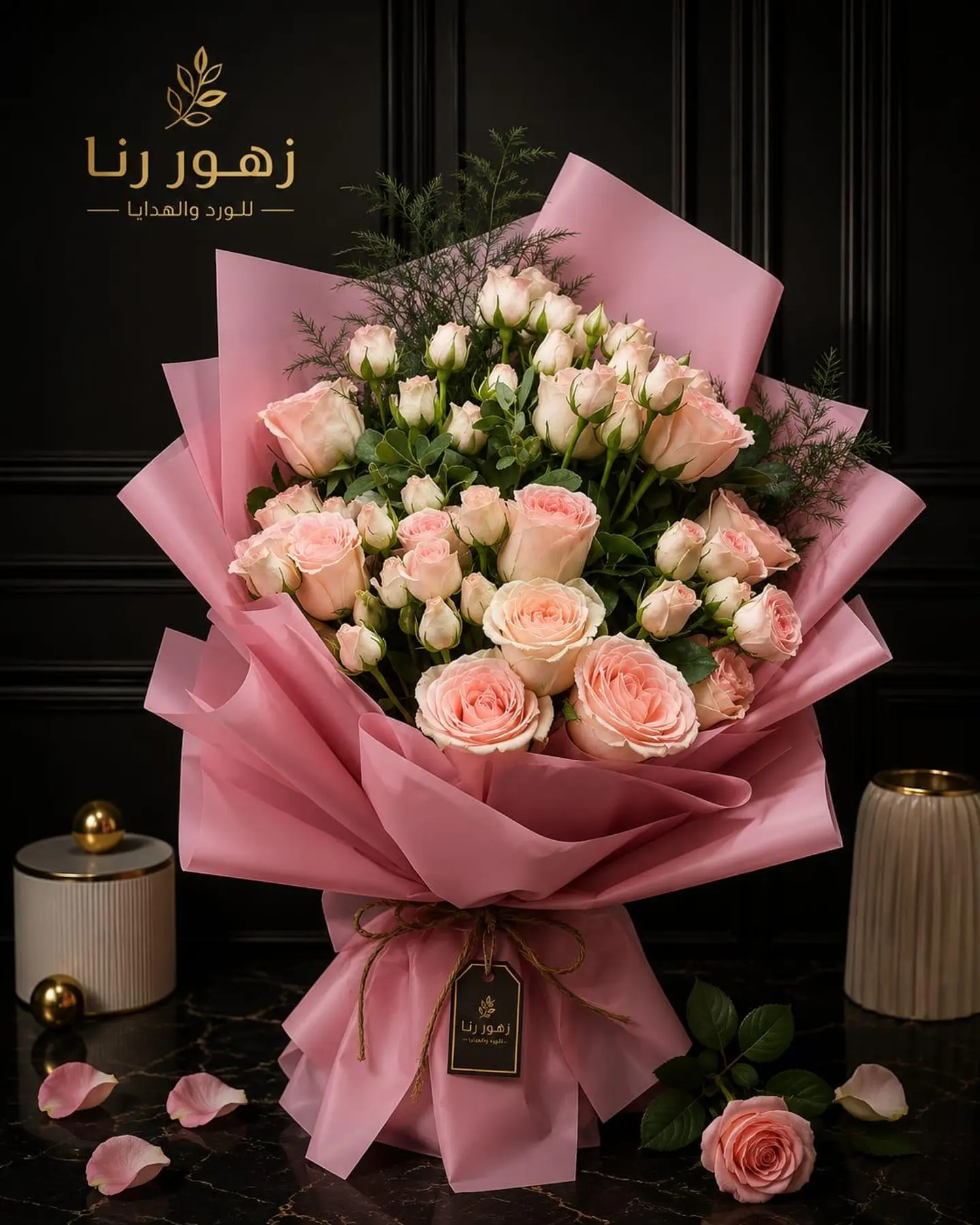Bouquet Your Love Is Not Just In My Mind But It Beats In My Heart And Soul