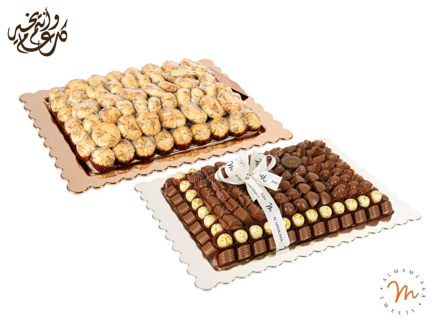 الباقة الذهبية