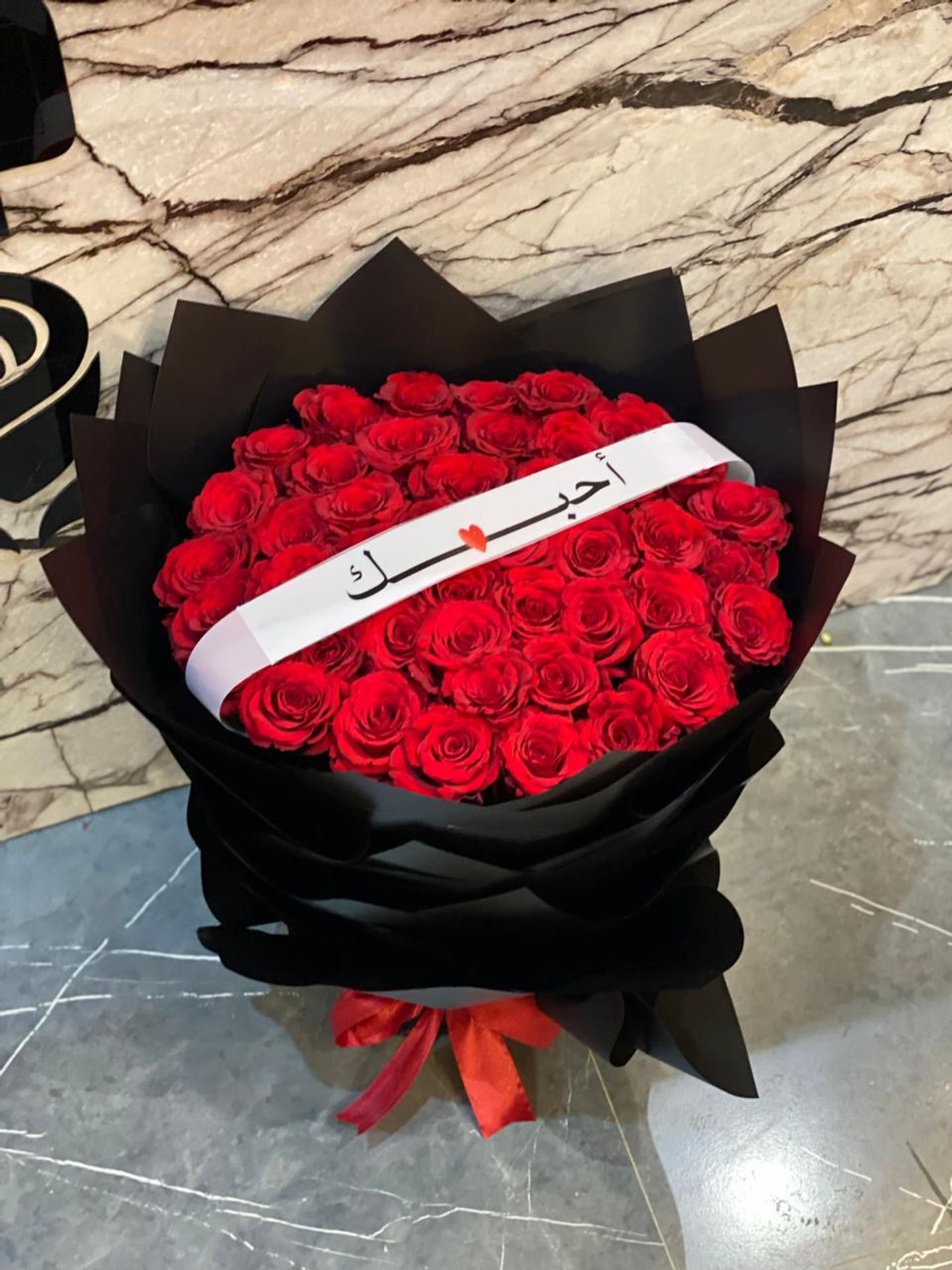 باقة الحب