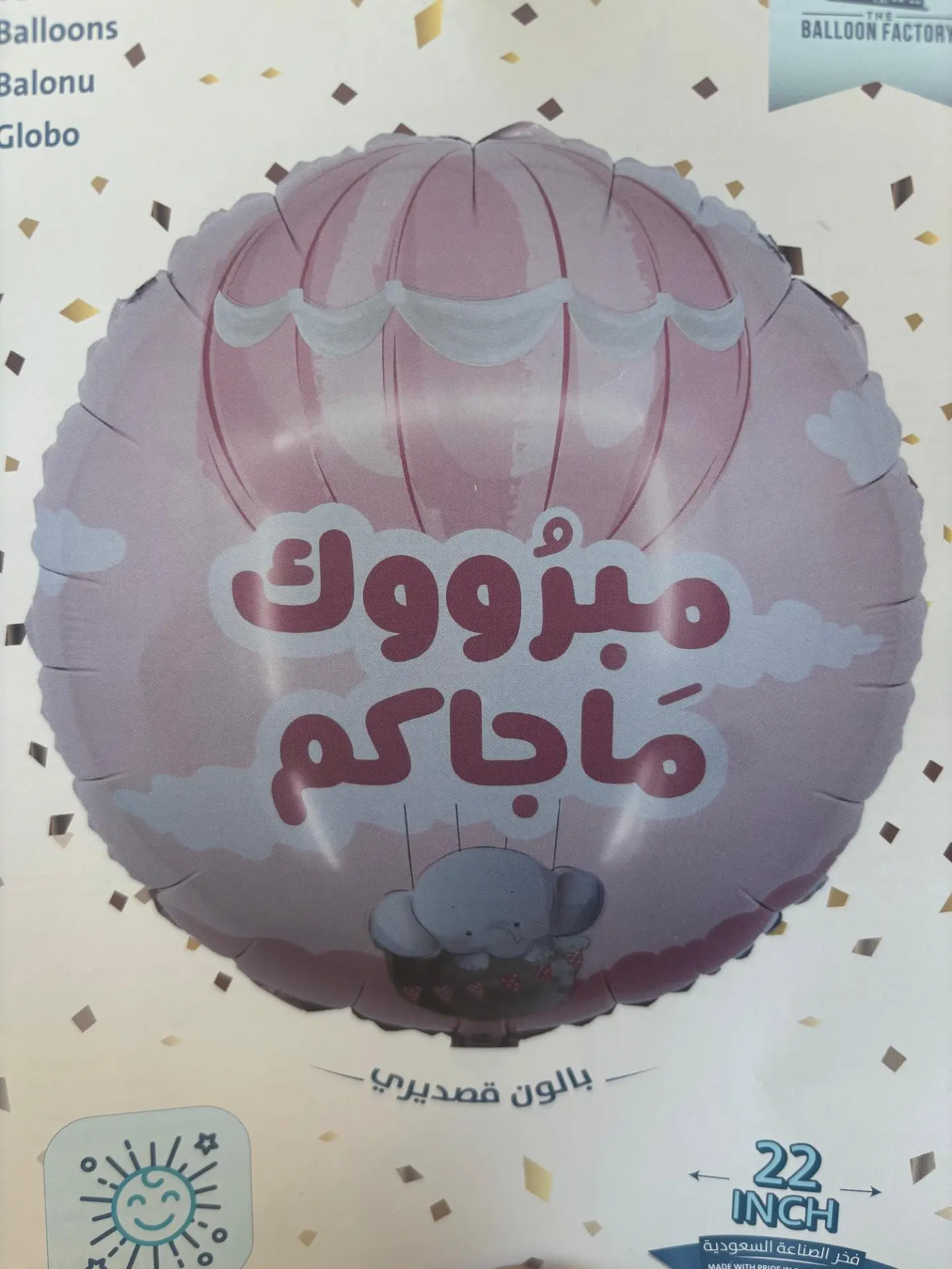 Baby Girl Balloon