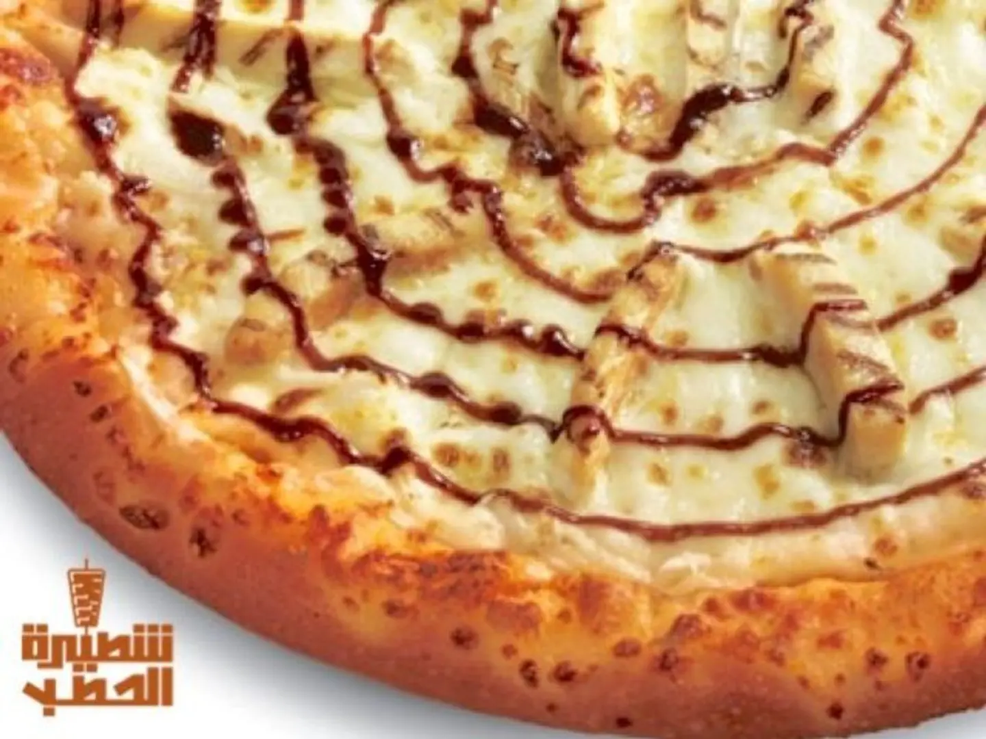 بيتزا دجاج باربيكيو صغيرة