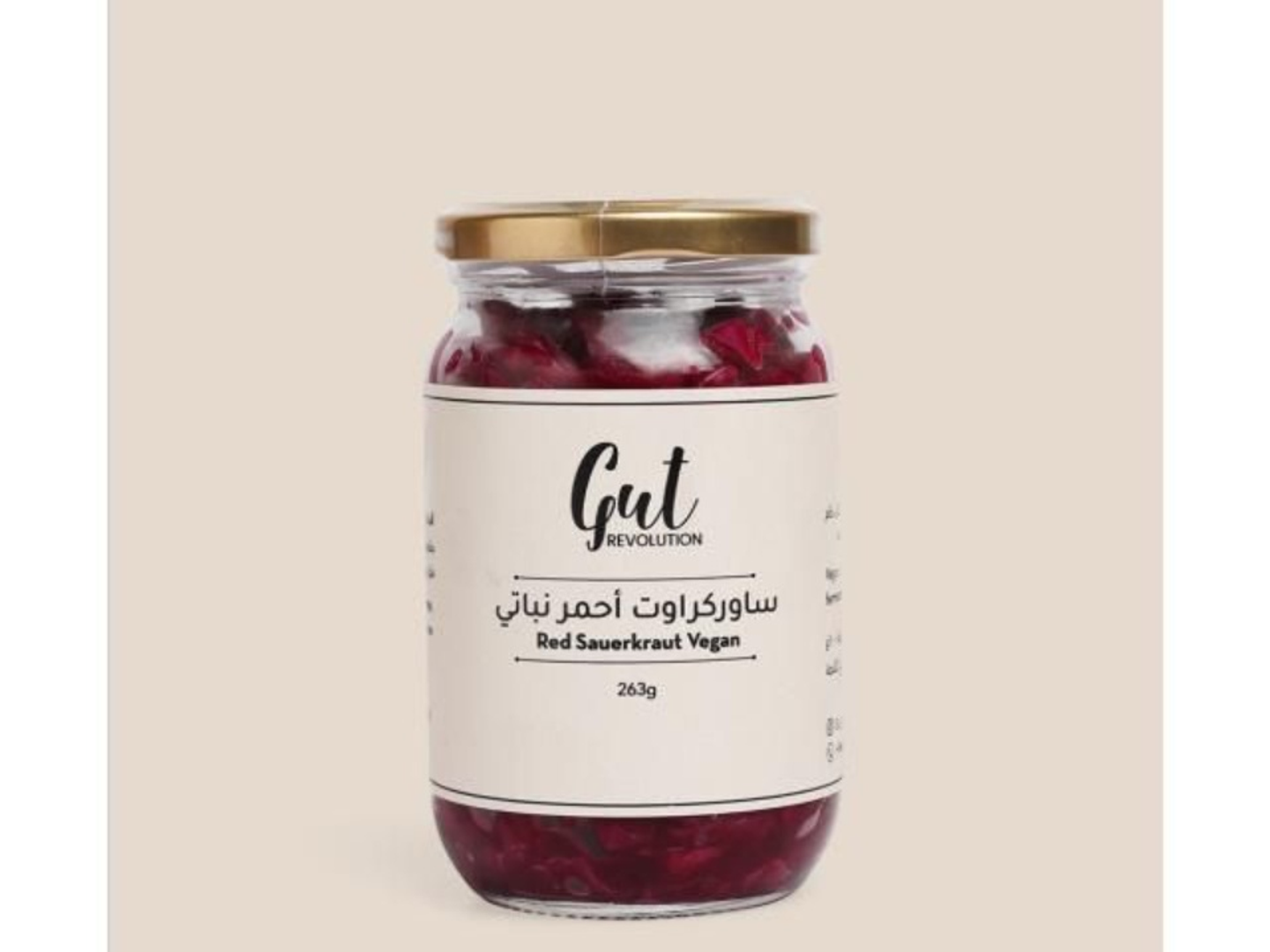 ساوركراوت أحمر نباتي