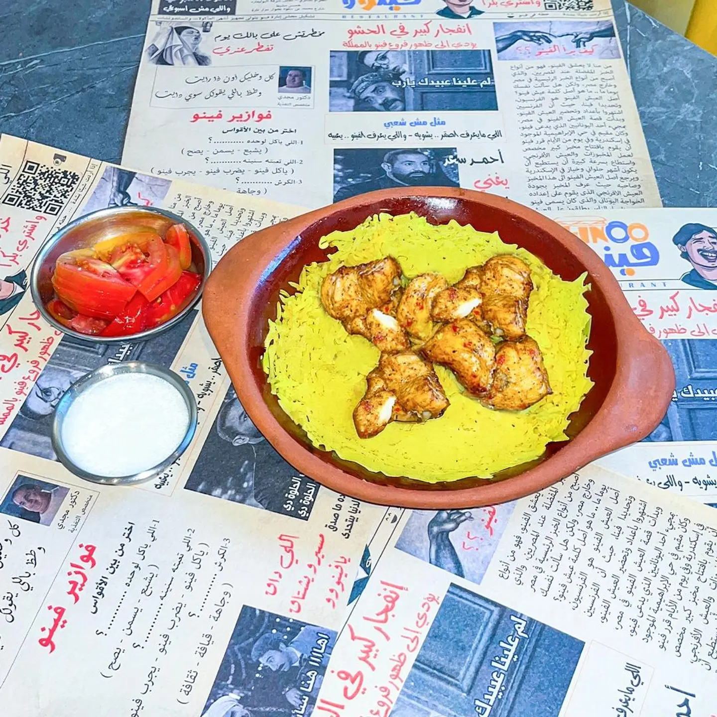 Chicken Breast Skewers With Bone