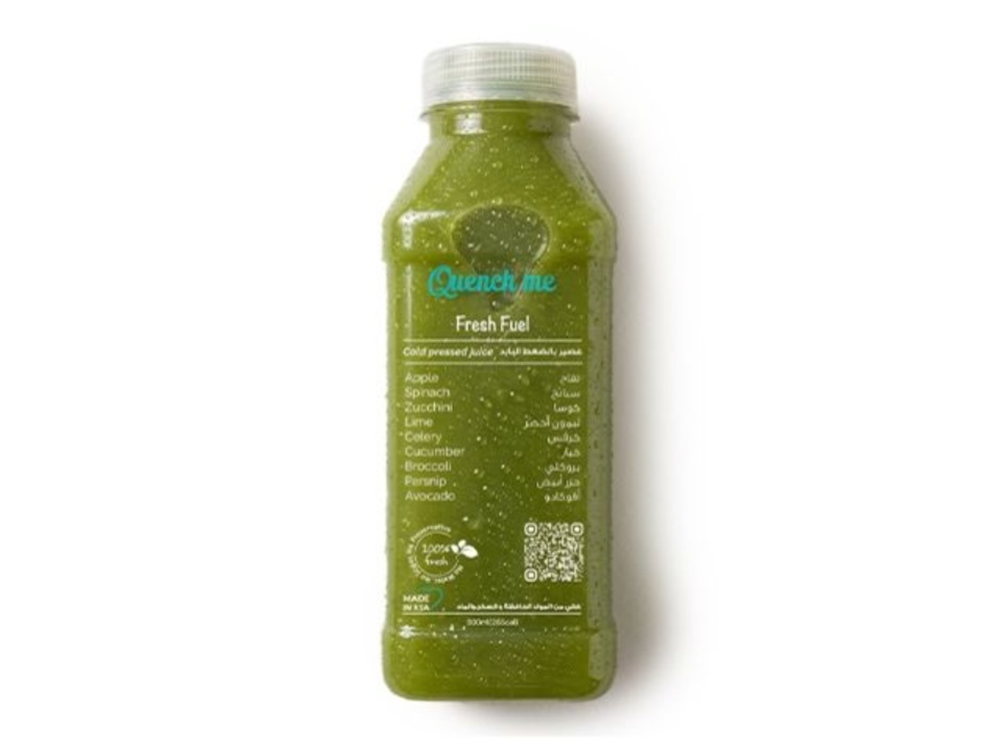 Fresh Fuel