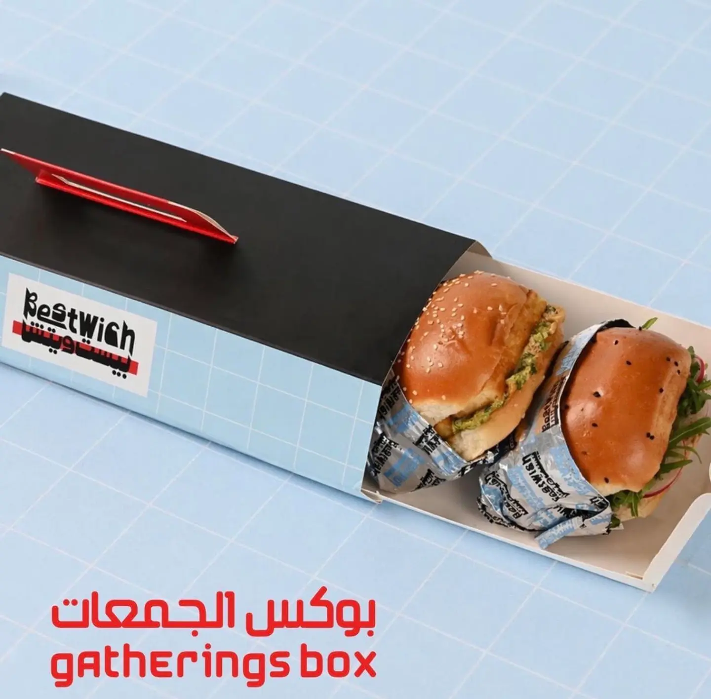 Gatherings Box