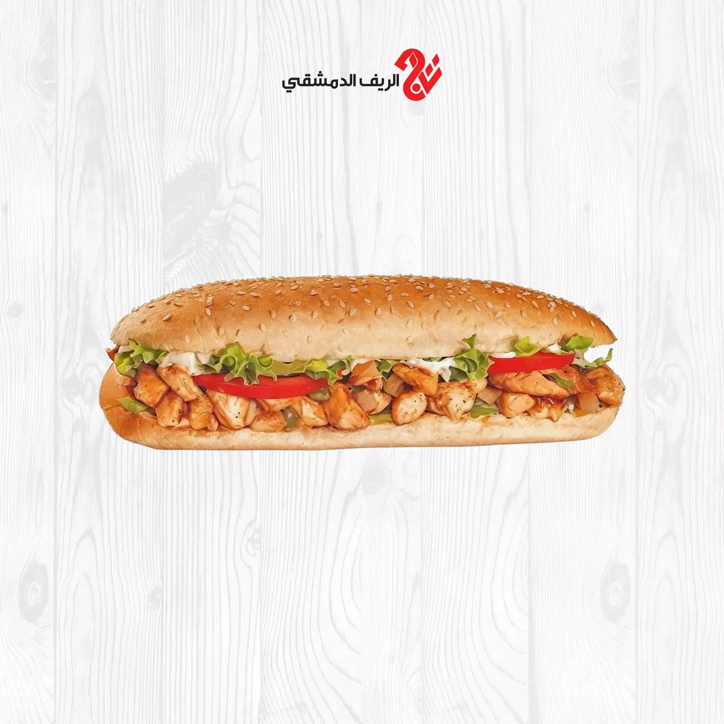 Jumbo Roast Sandwich