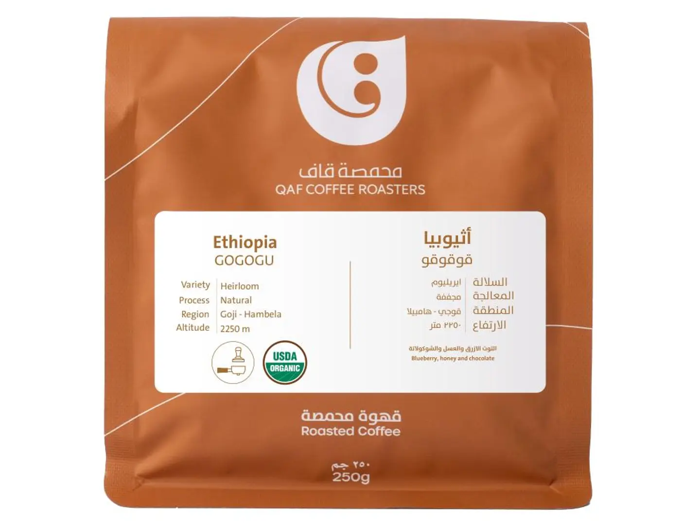 اثيوبيا قوقوقو