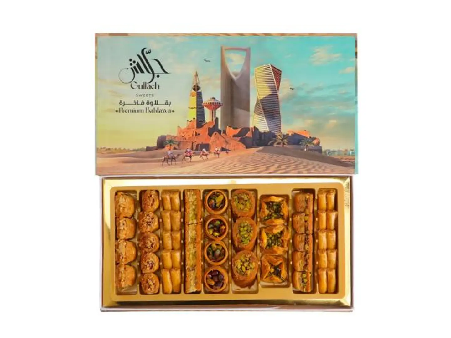 Premium Baklava 500g