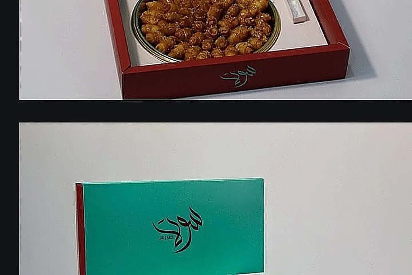 عرض سولا كراوسون صغير + مشكل صغير