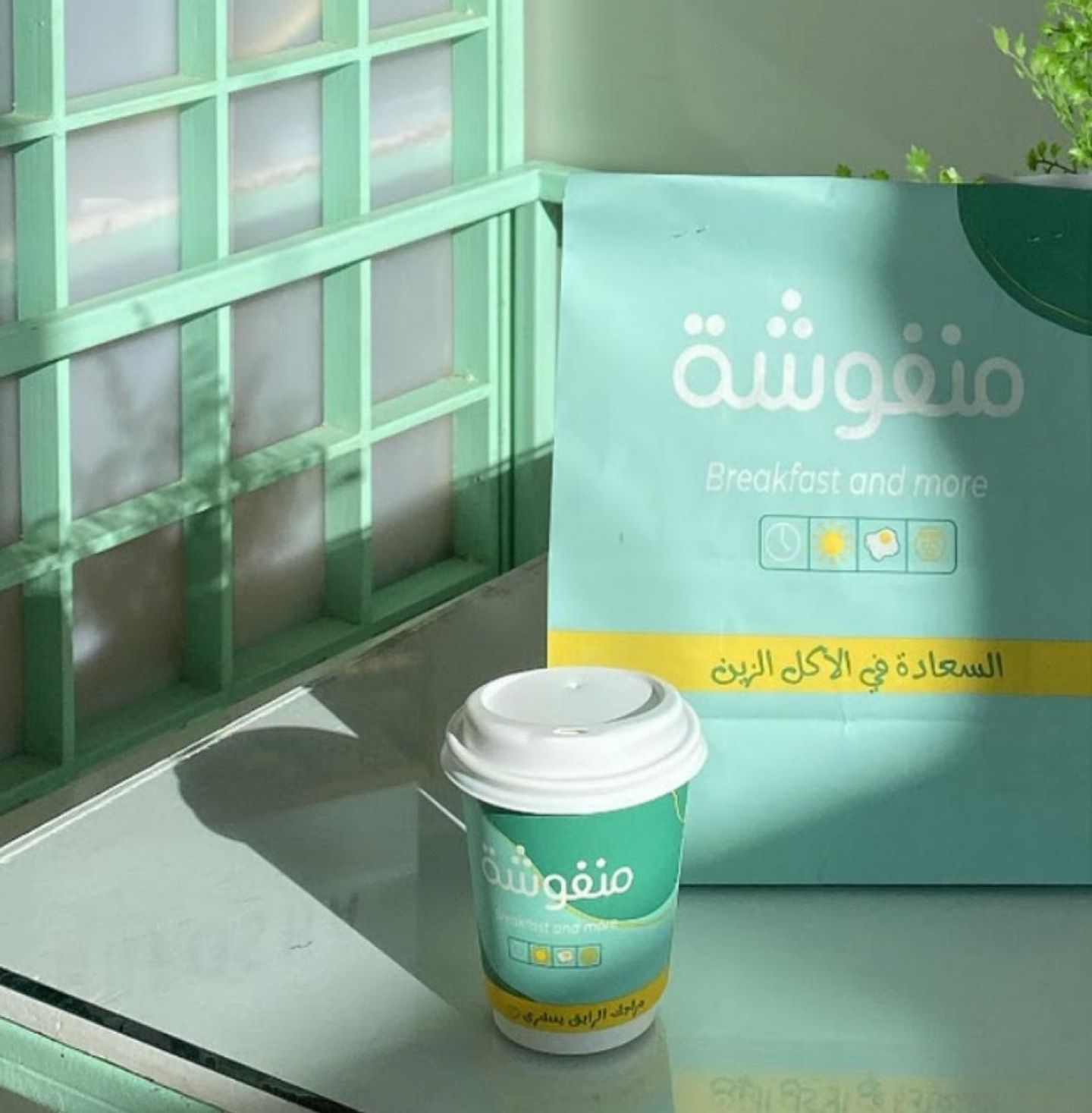 شاي
