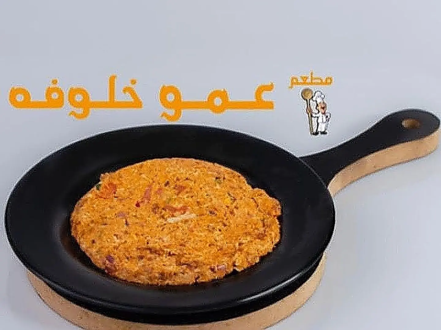 بيض شكشوكة