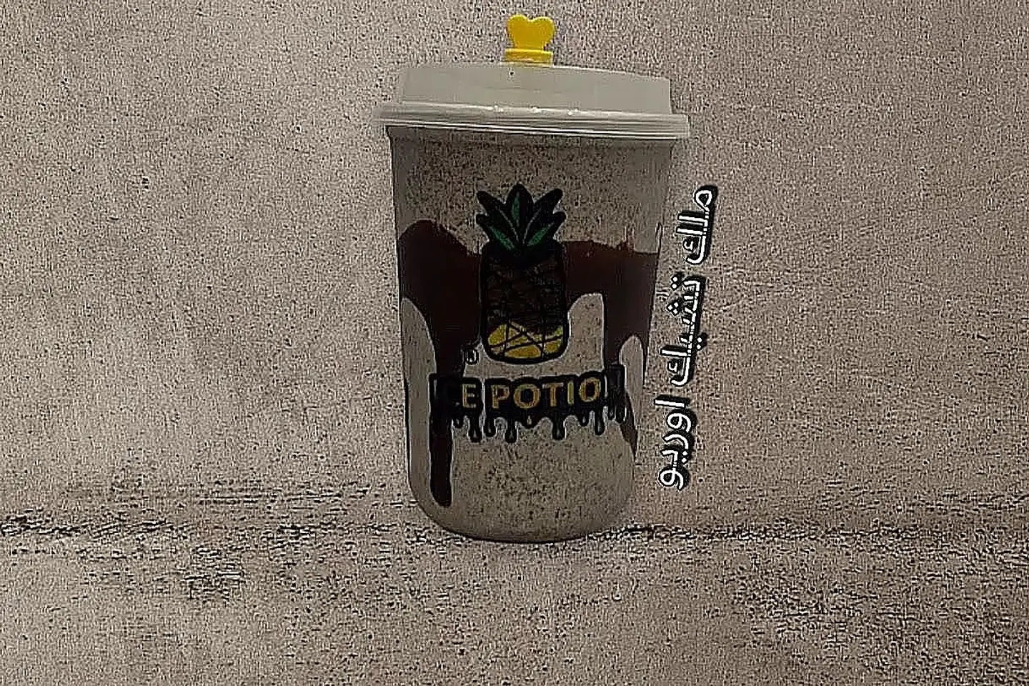 ملك تشيك اوريو