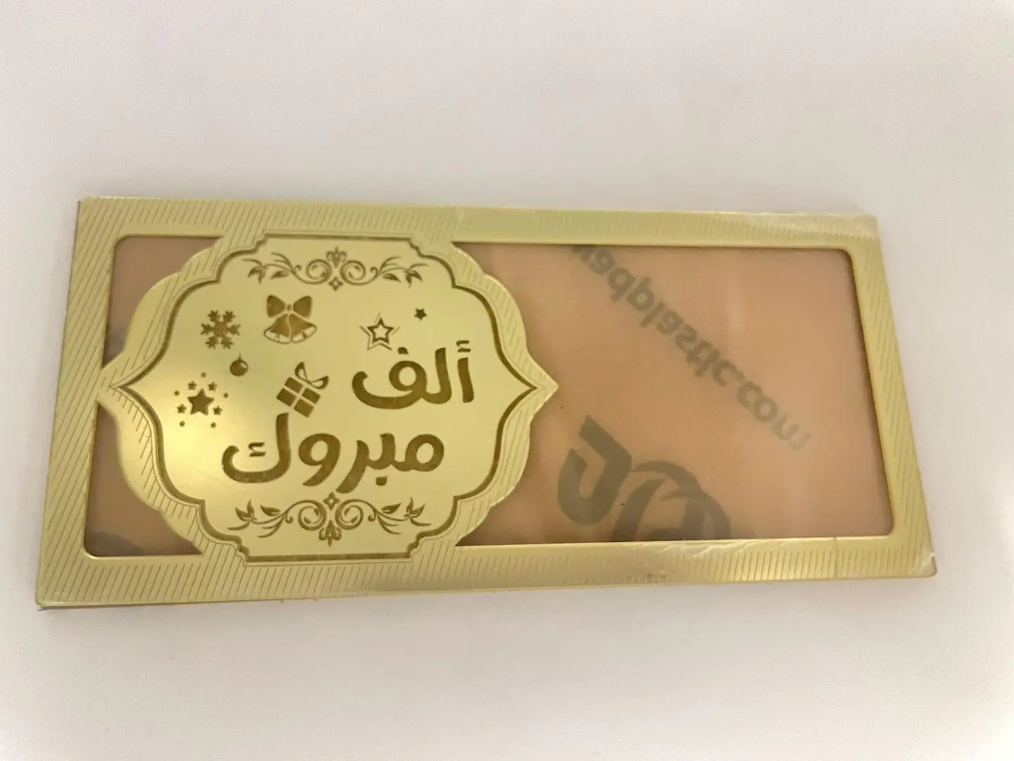 ظرف أكريلك فلوس ألف مبروك