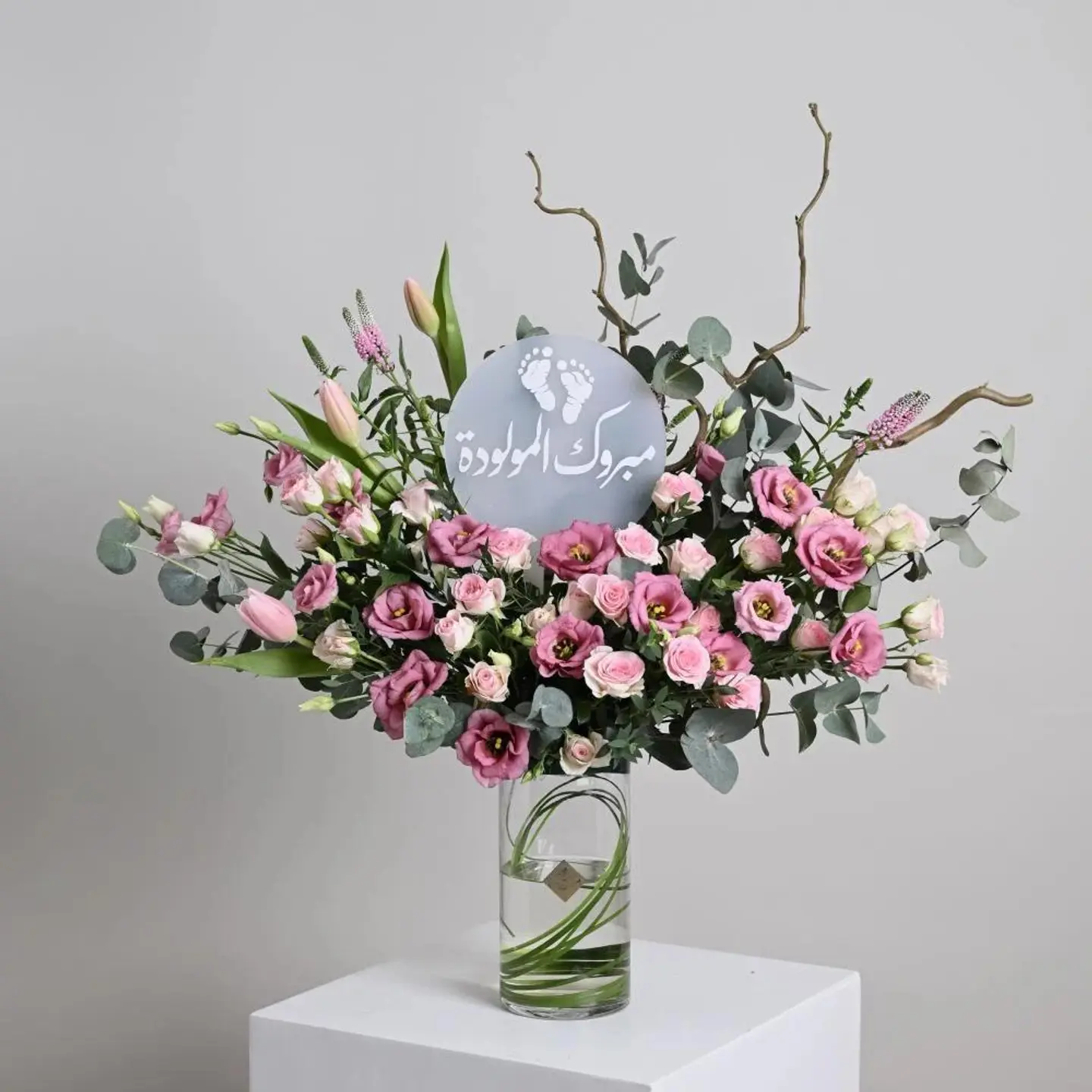 تنسيق فازة مبروك المولودة