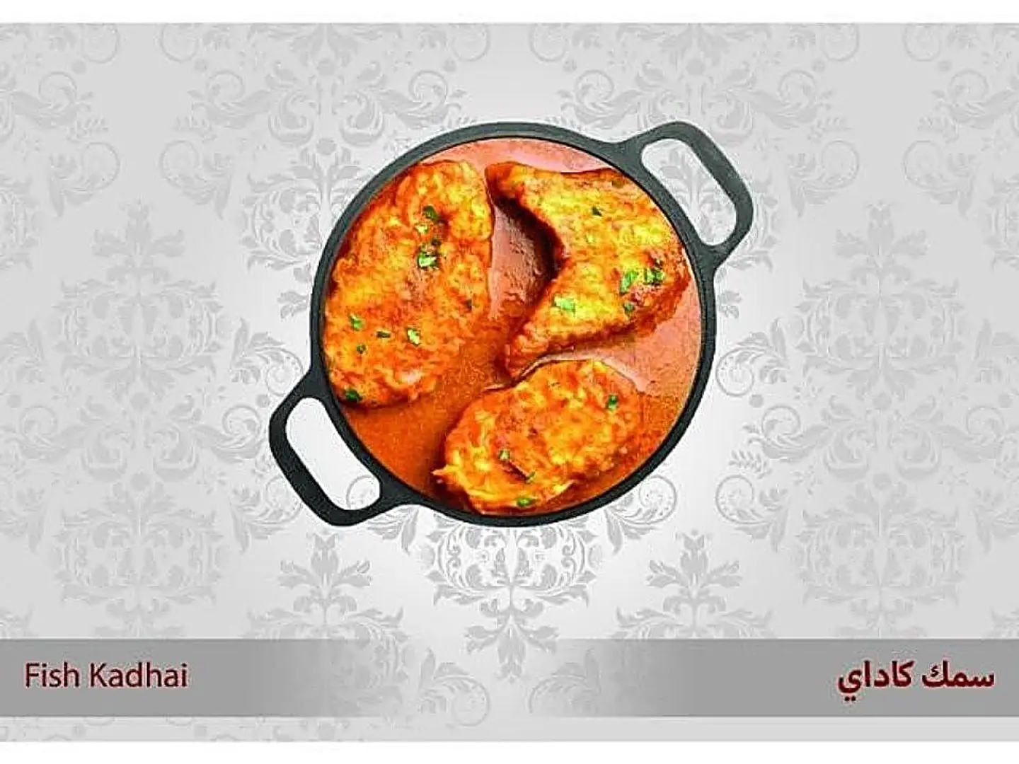 Fish Kadhai