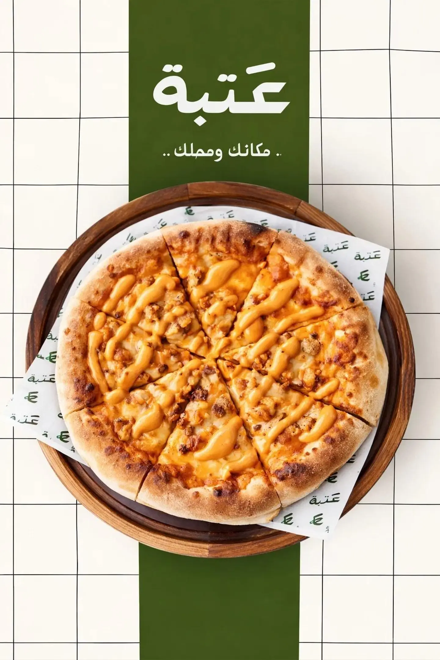 Chicken Dynamite Pizza