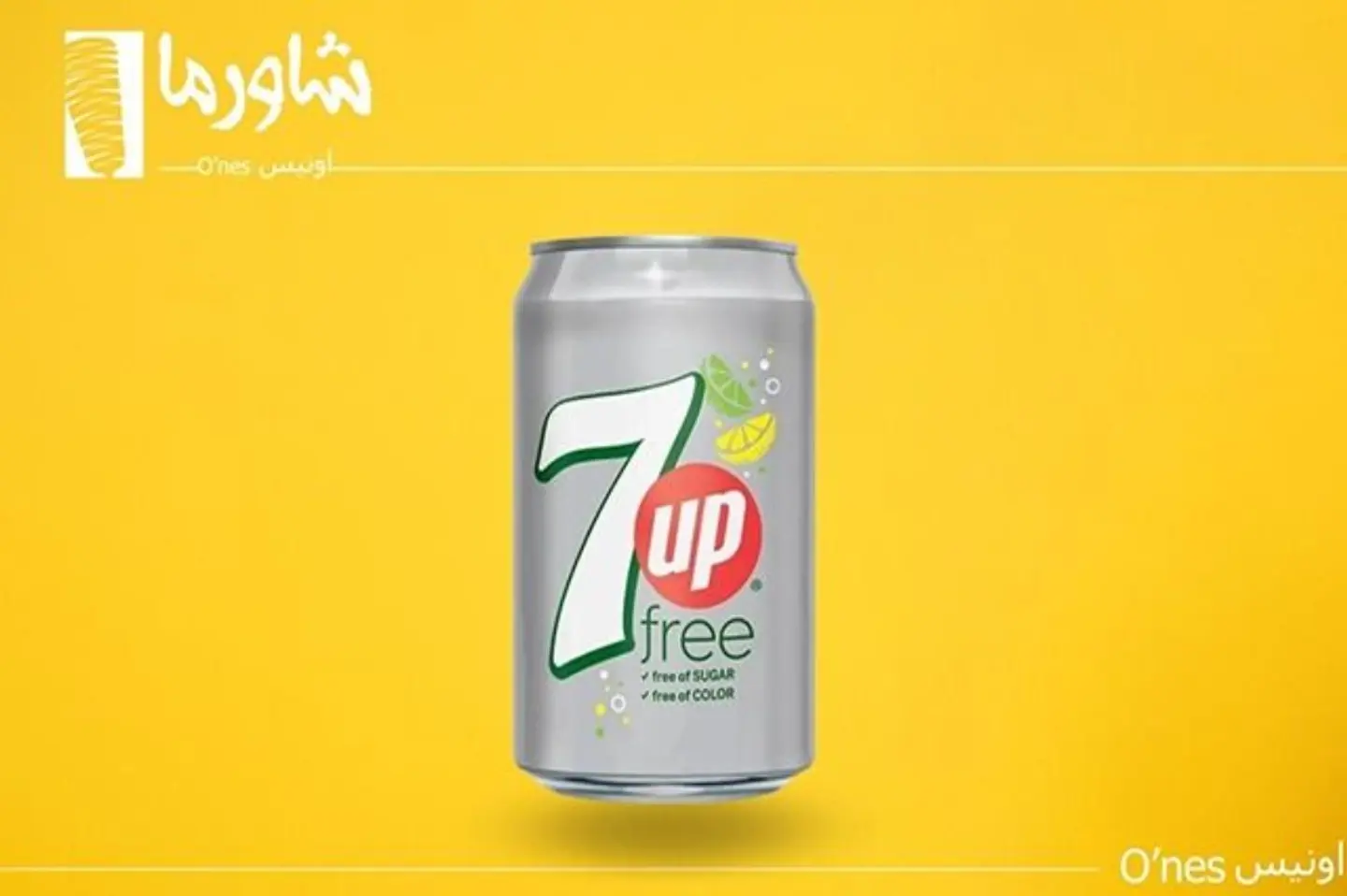 سفن اب دايت