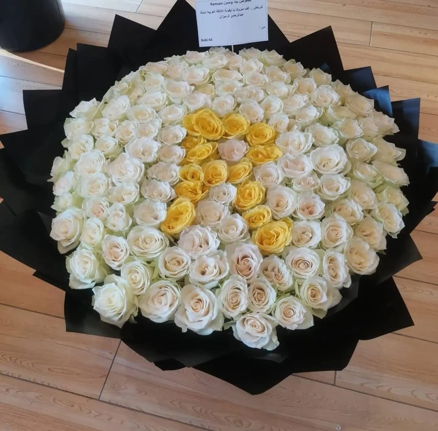 بوكيه كبير بحرف