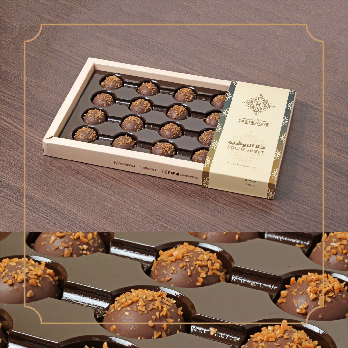 حلا روشيه