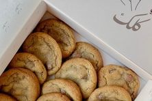 كوكيز مع رشة ملح