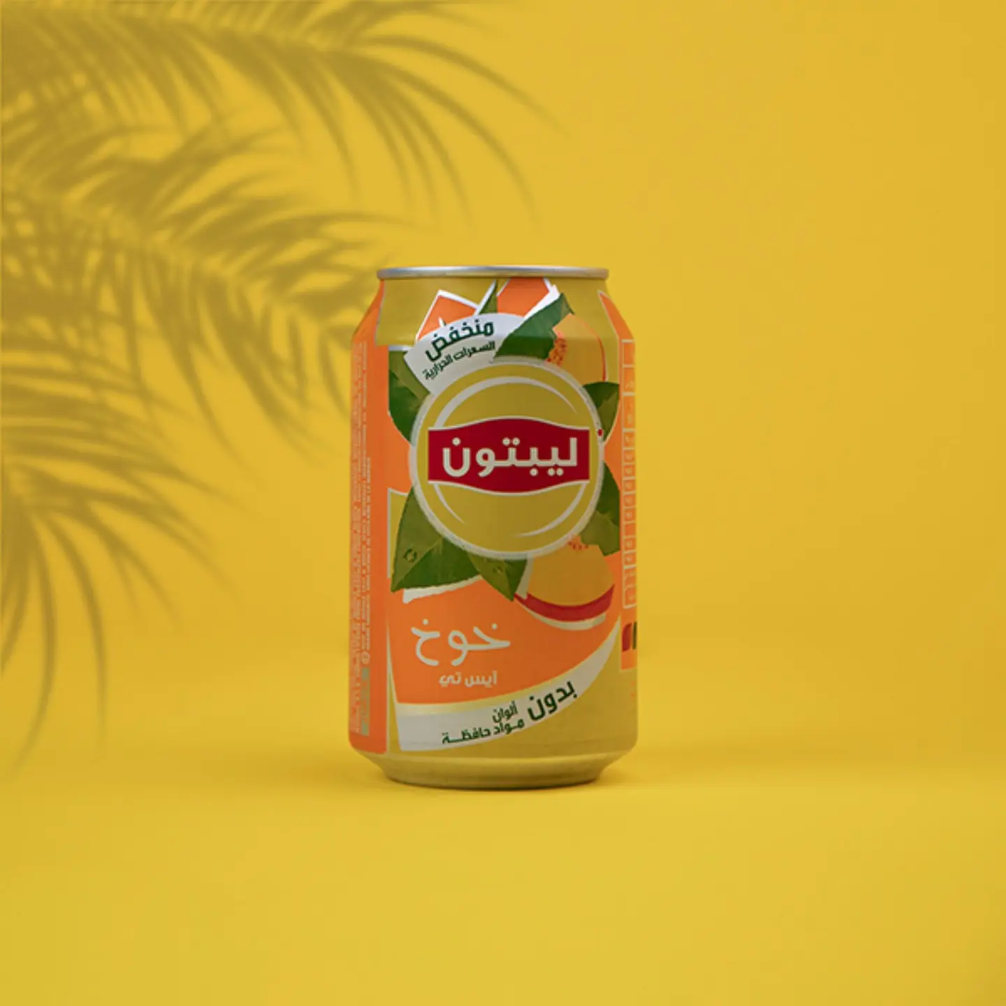 ايس تي خوخ
