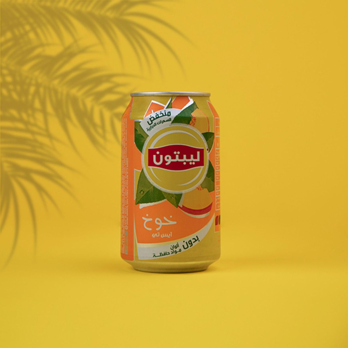 Ice Tea Peach