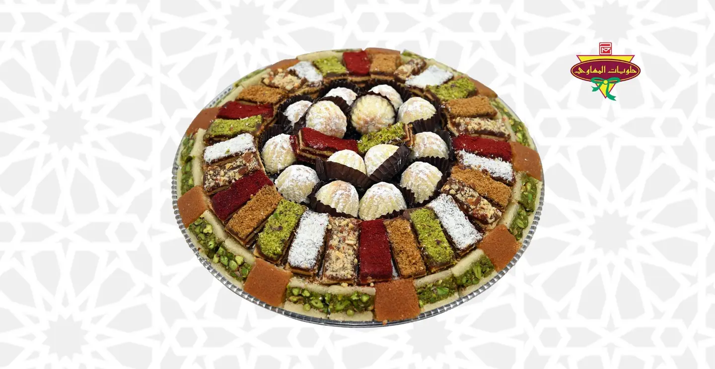 صحن بصمة حلا
