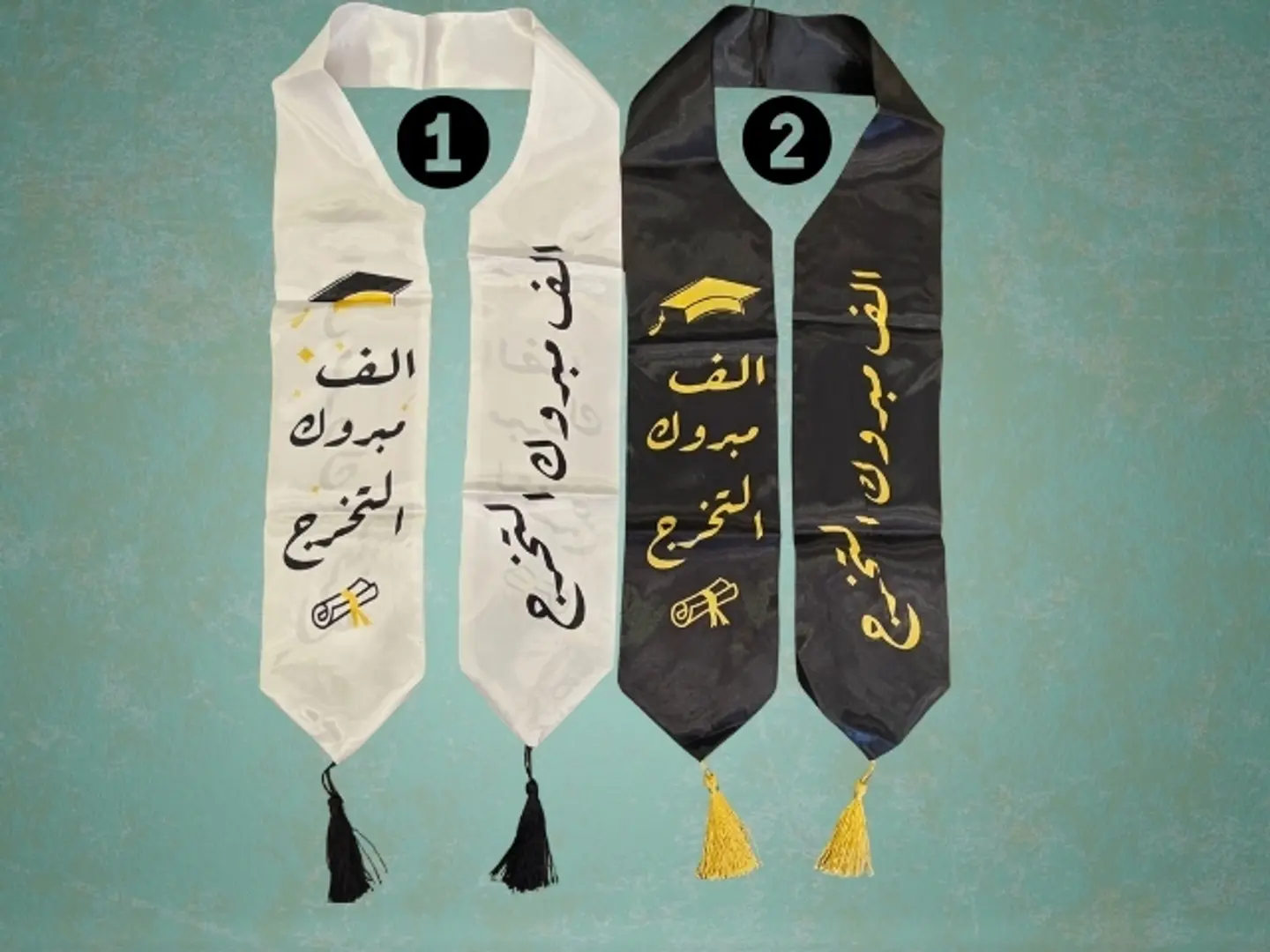 شال تخرج ( وشاح التخرج )