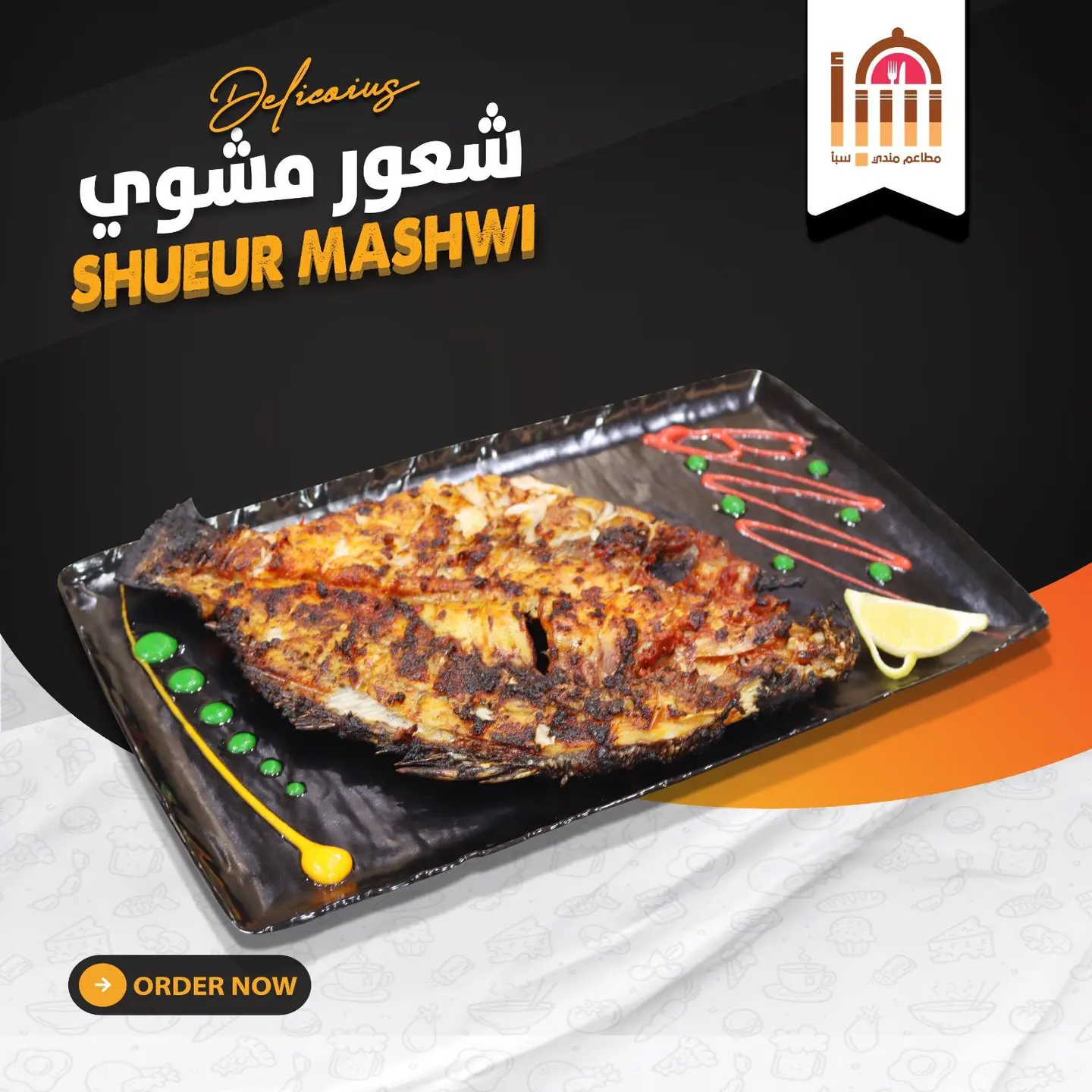Grilled Shueur1/2 Kg