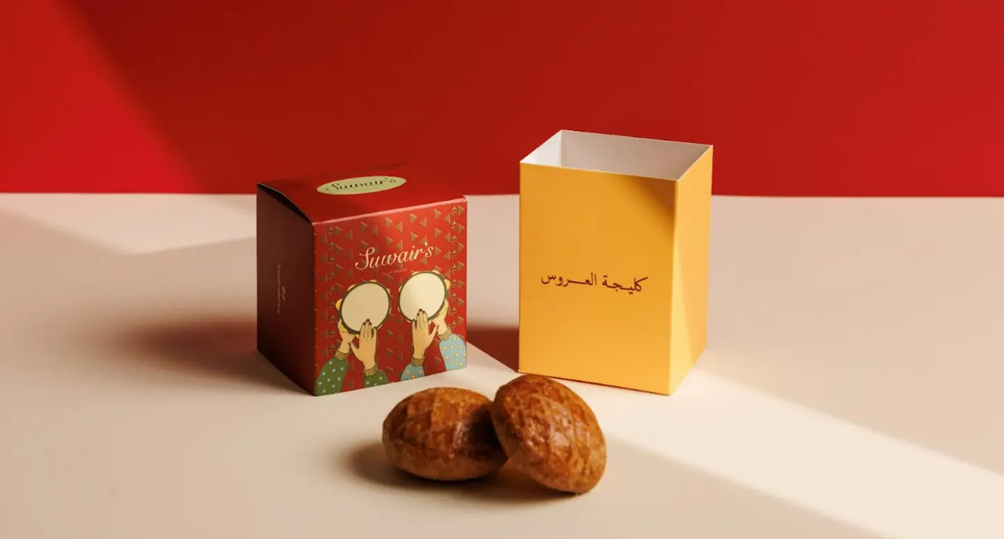 كليجة العروس طازجة ٤ قطع